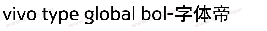 vivo type global bol字体转换 vivo type global bol字体转换